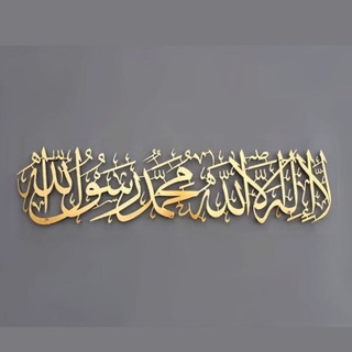 Telegram profile photo for التوحيد