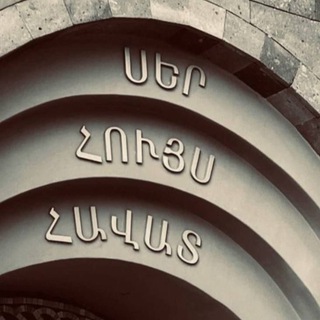 Telegram profile photo for 𝐡𝐮𝐲𝐬 𝐡𝐚𝐯𝐚𝐭 𝐬𝐞𝐫