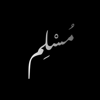 Telegram profile photo for (っ◔◡◔)っ خواطہٰر و سہٰتہٰاتہٰيٰاتہٰ متہٰنوعة