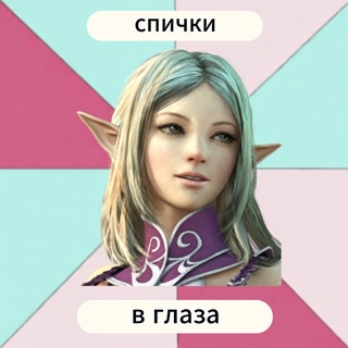 Telegram profile photo for Мемный додеп