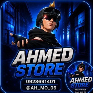 Telegram profile photo for (Pirate Shop🇱🇾)