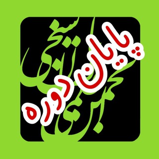 Telegram profile photo for سبز