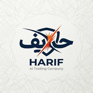 Telegram profile photo for Harif Trade | سیگنال ترید