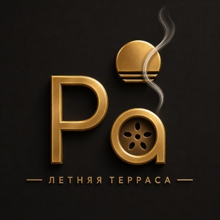 Telegram profile photo for Ra Hookah | Сочи