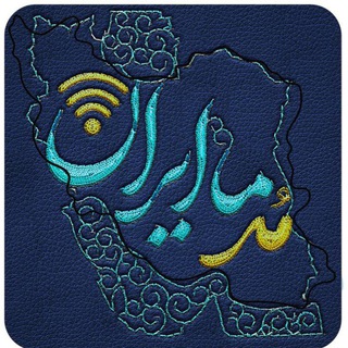 Telegram profile photo for رسانه جامعه فرهنگ و مد ایران «مد ما ایران»