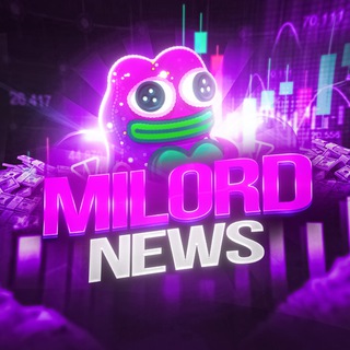 Telegram profile photo for Milord News | NFT-Подарки, NFT-Стикеры, Розыгрыши
