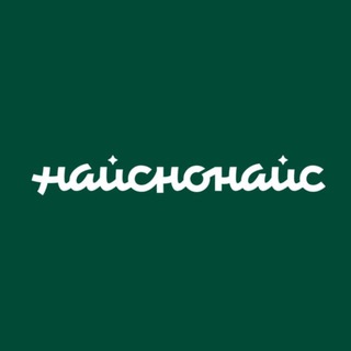 Telegram profile photo for Nicenonice — одежда, носки и счастье.