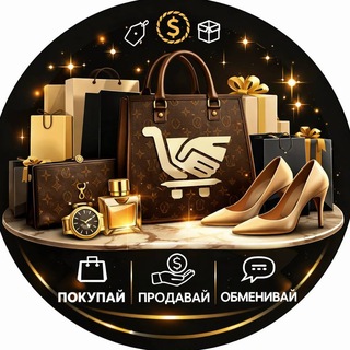 Telegram group profile photo for Таганрог Объявления