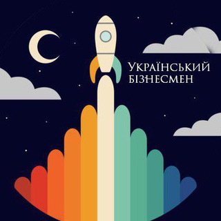 Telegram profile photo for Український Бізнесмен
