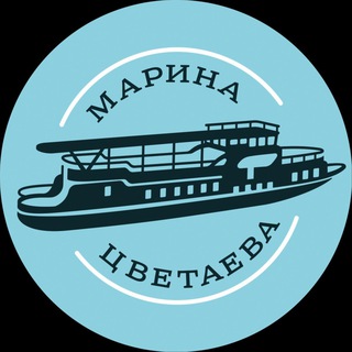 Telegram profile photo for Теплоход «Марина Цветаева»