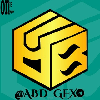 Telegram profile photo for ᴀʙᴅ ɢʀᴀᴘʜɪᴄs ǫᴜᴏᴛes
