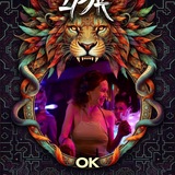 Telegram profile photo for Dj OK