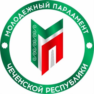 Telegram profile photo for Молодежный Парламент Чеченской Республики