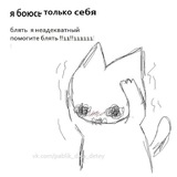 Telegram profile photo for †0бiтēль ґр*шнiкå†