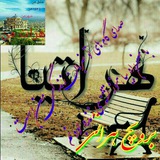 Telegram profile photo for ✿❦ بروبــ♡ــچ هــ≧◠◡◠≦ــراتی❦✿