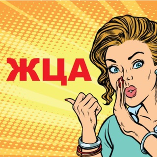 Telegram group profile photo for КУПЛЮ В ЖЦА | Покупка