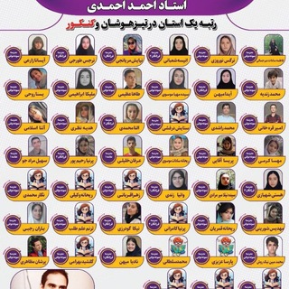 Telegram profile photo for ریاضی کنکور و تیزهوشان استاد احمدی