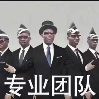 Telegram profile photo for 🇨🇳医保🇨🇳公积金🇨🇳花呗🇨🇳白条🇨🇳信用卡羊小咩提取套现