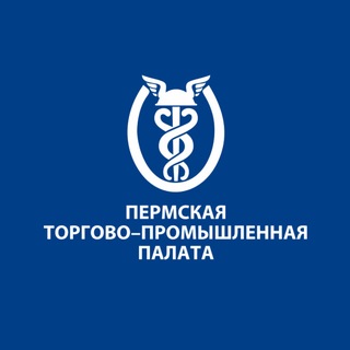 Telegram profile photo for Пермская ТПП