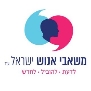 Telegram profile photo for משאבי אנוש ישראל