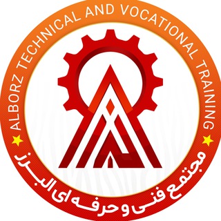 Telegram profile photo for آموزشگاه فنی و حرفه ای البرز