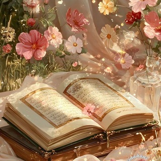 Telegram profile photo for هَلْ مِن مُّدَّكِرٍ