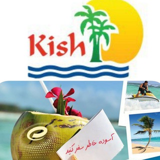Telegram profile photo for تور های لحظه اخری