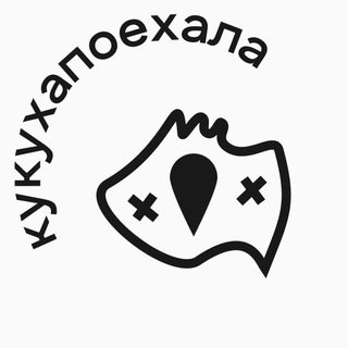 Telegram group profile photo for 📝 Ку-куха Чат