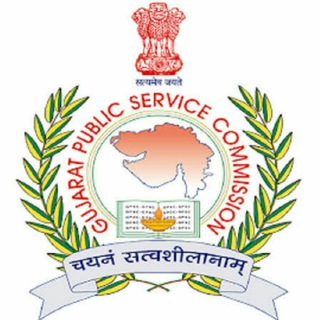 Telegram profile photo for 🖋🖊 Gpsc Adda 📚