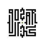 Telegram profile photo for گذار / استانبول