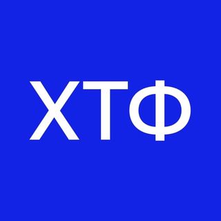 Telegram profile photo for ХТФ (старий канал)