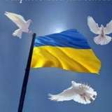Telegram profile photo for Наші люди