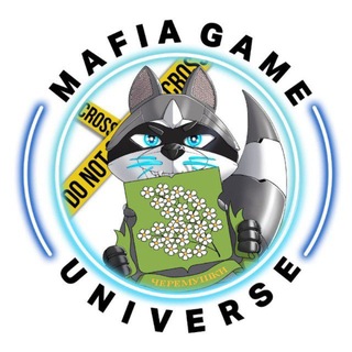 Telegram group profile photo for МАФИЯ БАЛАГАН ЧЕРЁМУШКИ | MGU