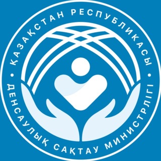 Telegram profile photo for ҚР Денсаулық сақтау министрлігі | Министерство здравоохранения РК ⚜️