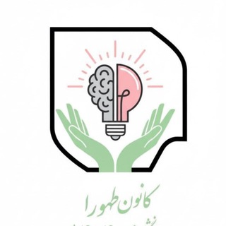 Telegram profile photo for طهورا☀
