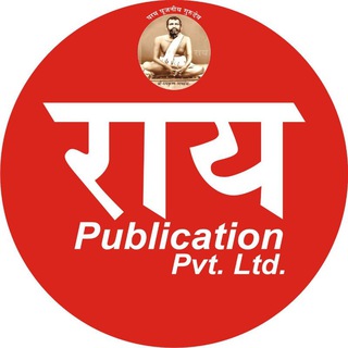 Telegram profile photo for Rai Publication 😊
