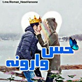 Telegram profile photo for ..حـ͚ـس وارونــــھ..