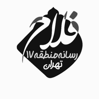Telegram profile photo for فلاح