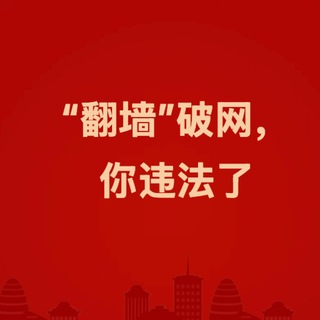 Telegram profile photo for 躺平日报