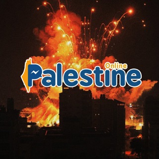 Telegram profile photo for Palestine Online 🇵🇸🇵🇸