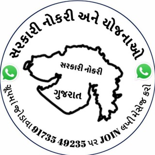 Telegram profile photo for ઓનલાઇન માહિતી