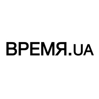 Telegram profile photo for ВРЕМЯ.UA