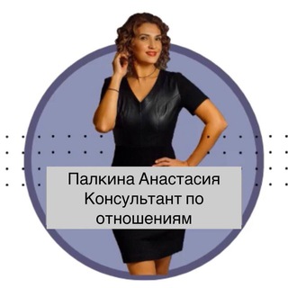 Telegram profile photo for Психолог|Сиблинги|Отношения