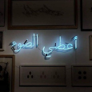 Telegram profile photo for عبارة