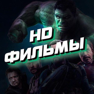 Telegram profile photo for Рекламный прайс сети каналов NewcinemaHD