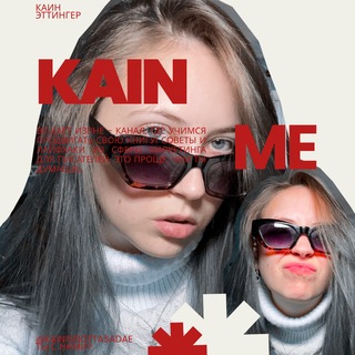 Telegram profile photo for каин вещает извне