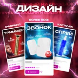 Telegram profile photo for ТОП СОВЕТЫ СЕЛЛЕРАМ И ДИЗАЙНЕРАМ