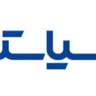 Telegram profile photo for سیاستکده