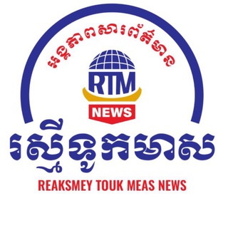 Telegram profile photo for RTM NEWS