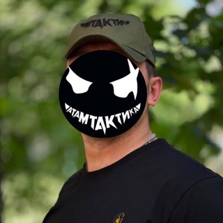 Telegram profile photo for АТАМ ТАКТИКА Белгород